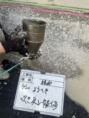 擁壁　吹き戻し補修